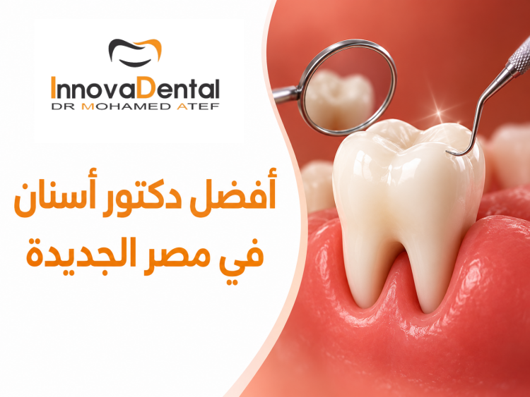 Best Dentist in Heliopolis | Innova Dental Clinics